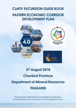Clmtv Excursion Guide Book Eastern Economic Corridor Development Plan