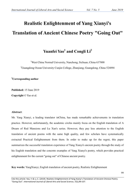 Realistic Enlightenment of Yang Xianyi's Translation of Ancient Chinese Poetry "Going Out"