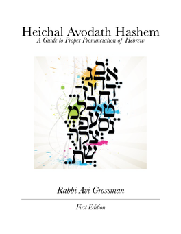 Heichal Avodath Hashemb