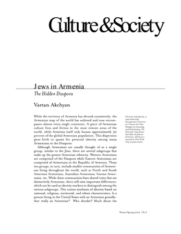 Jews in Armenia the Hidden Diaspora Vartan Akchyan