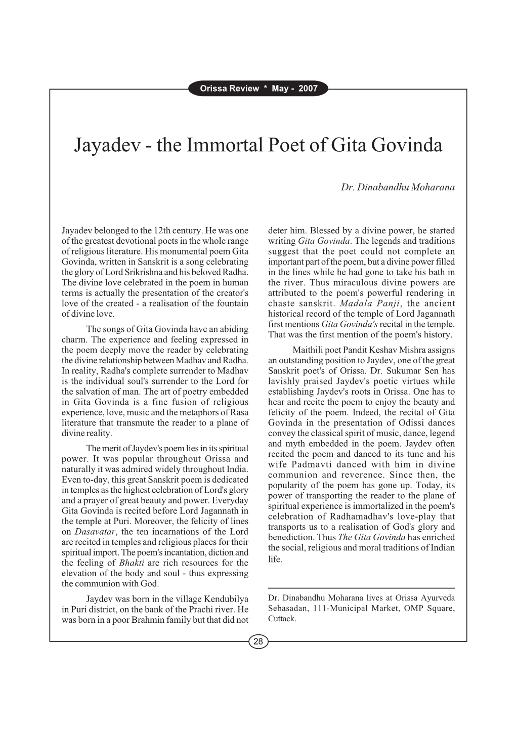 Jayadev - the Immortal Poet of Gita Govinda