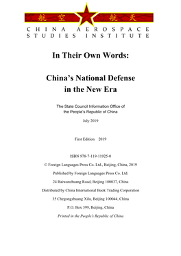 China's National Defense in the New