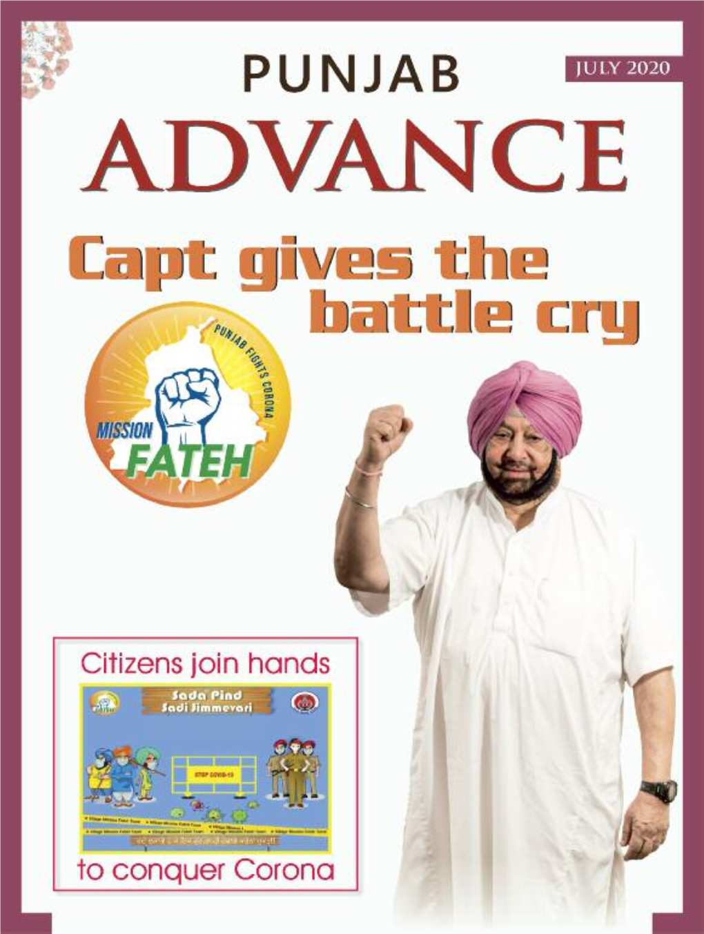 Punjab-Advance-JULY-2020 Layout