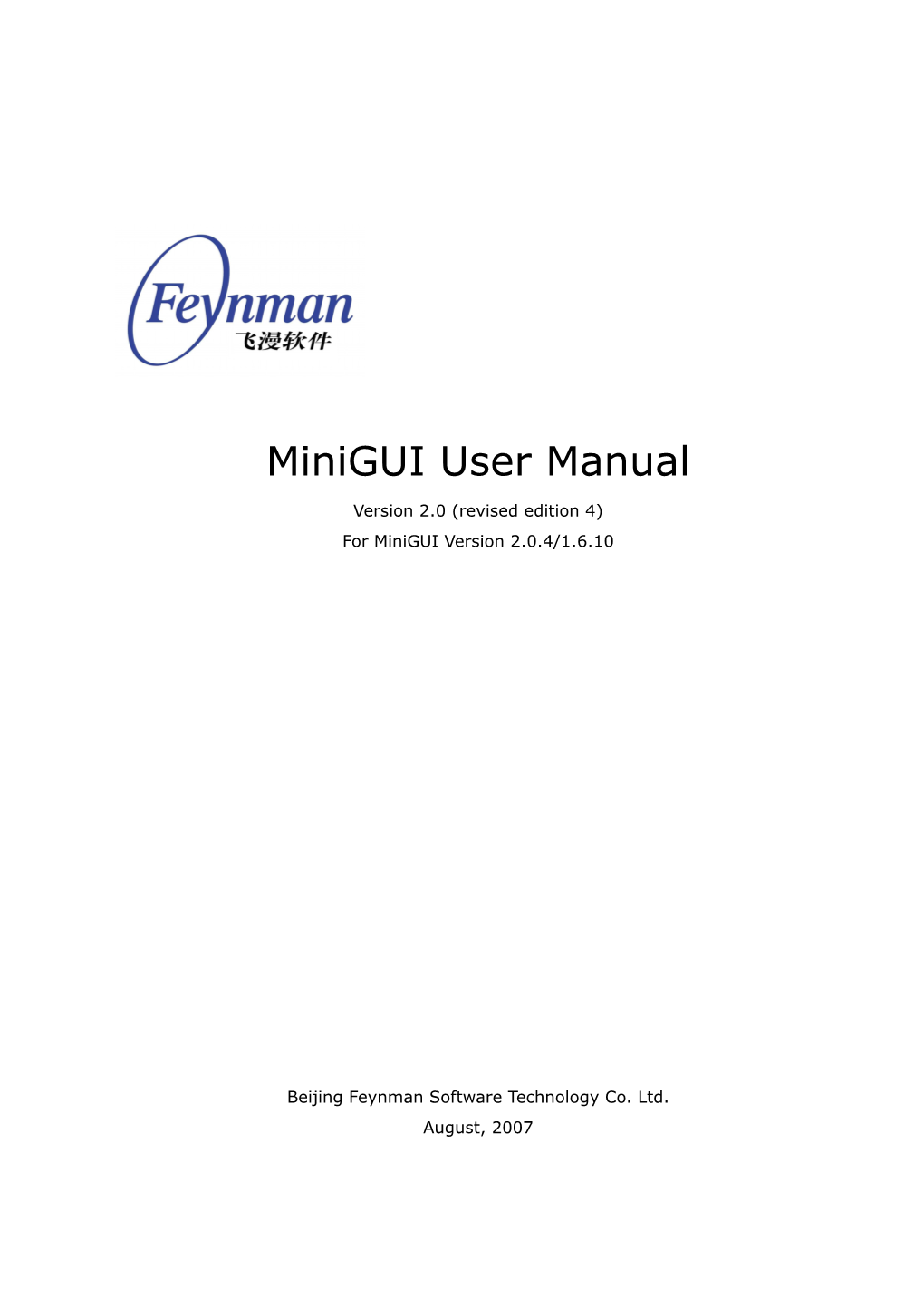 Minigui User Manual