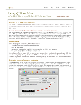 QIM on Mac --The BEST Pinyin Input Method (IME) for Mac Users Written by Phyllis Zhang