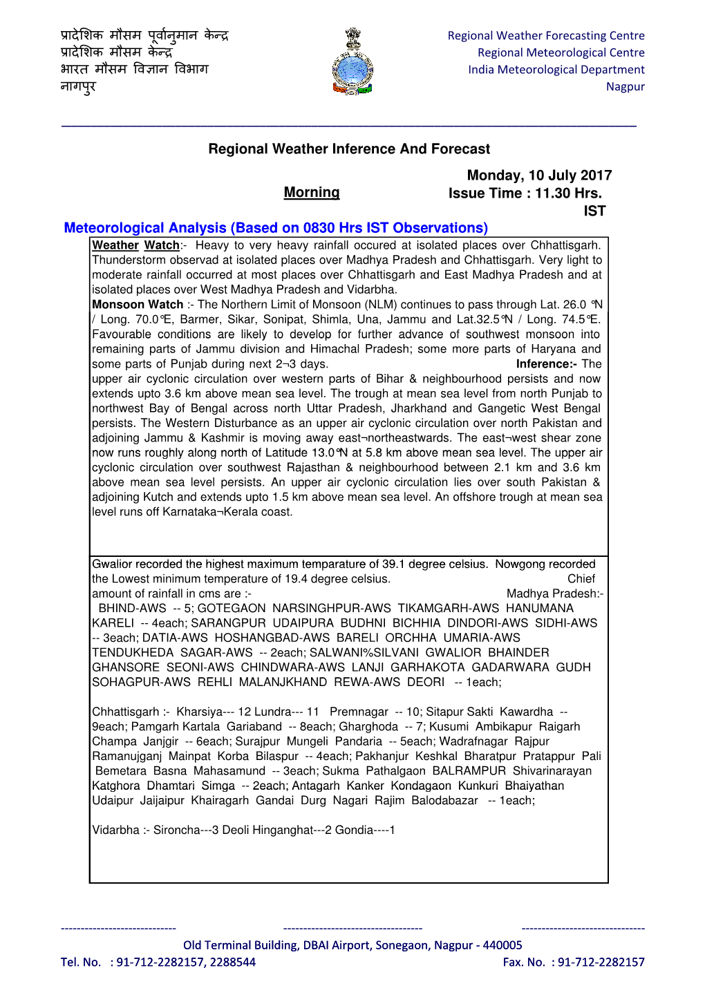 Regional Weather Inference and Forecast Monday, 10 July 2017 Issue Time : 11.30 Hrs. IST Meteorological Analysis (Based on 0830