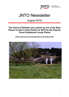 JNTO Newsletter August 2019