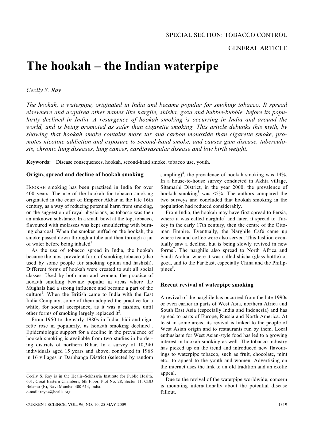 The Hookah – the Indian Waterpipe