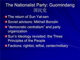 The Nationalist Party: Guomindang