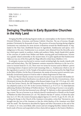 Swinging Thuribles in Early Byzantine Churches in the Holy Land. Author