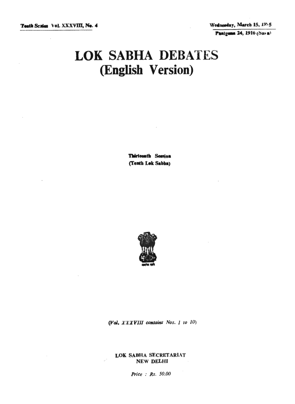 LOK SABHA DEBATES (English Version)