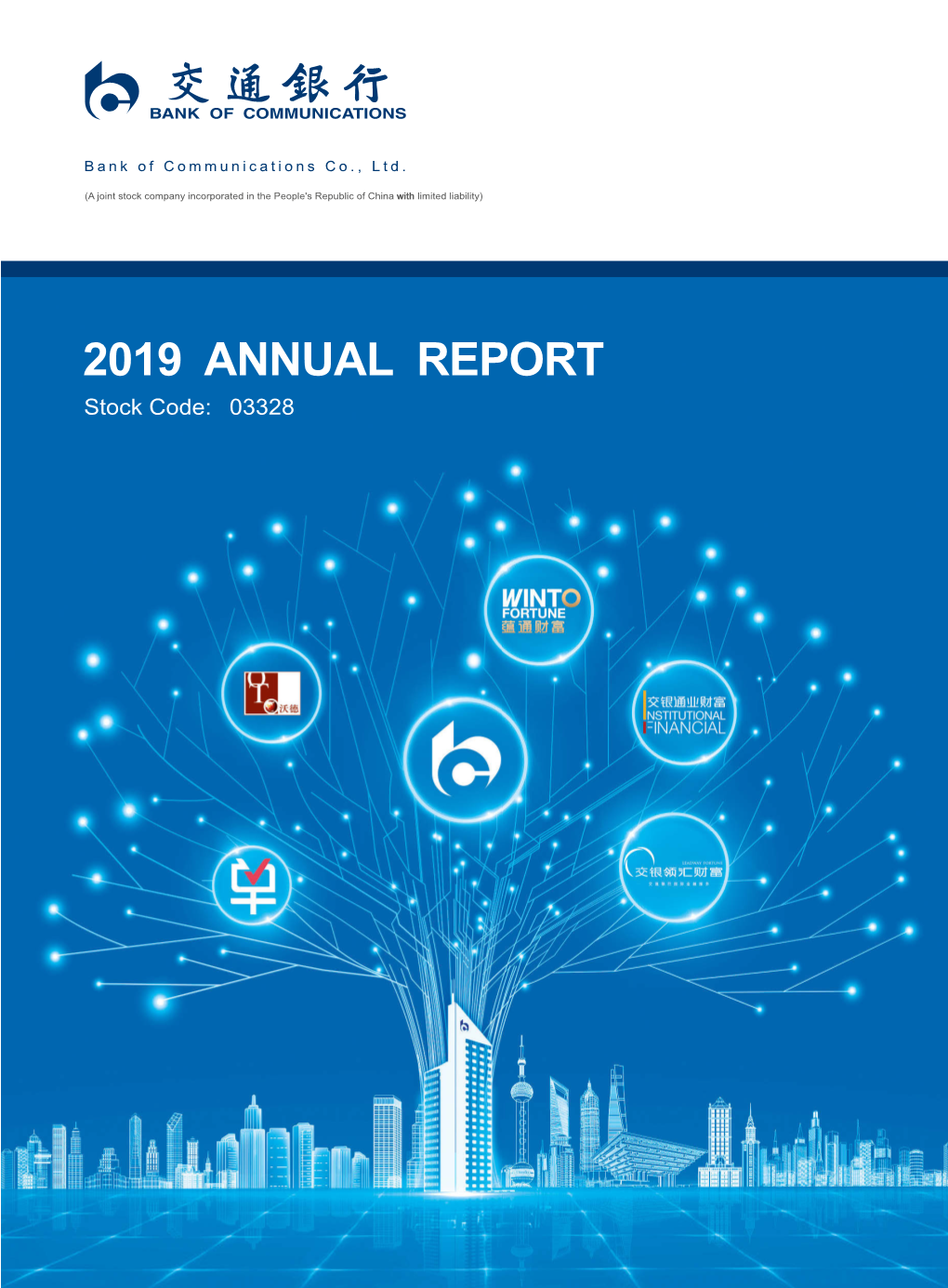 2019 Annual Report Company Profile