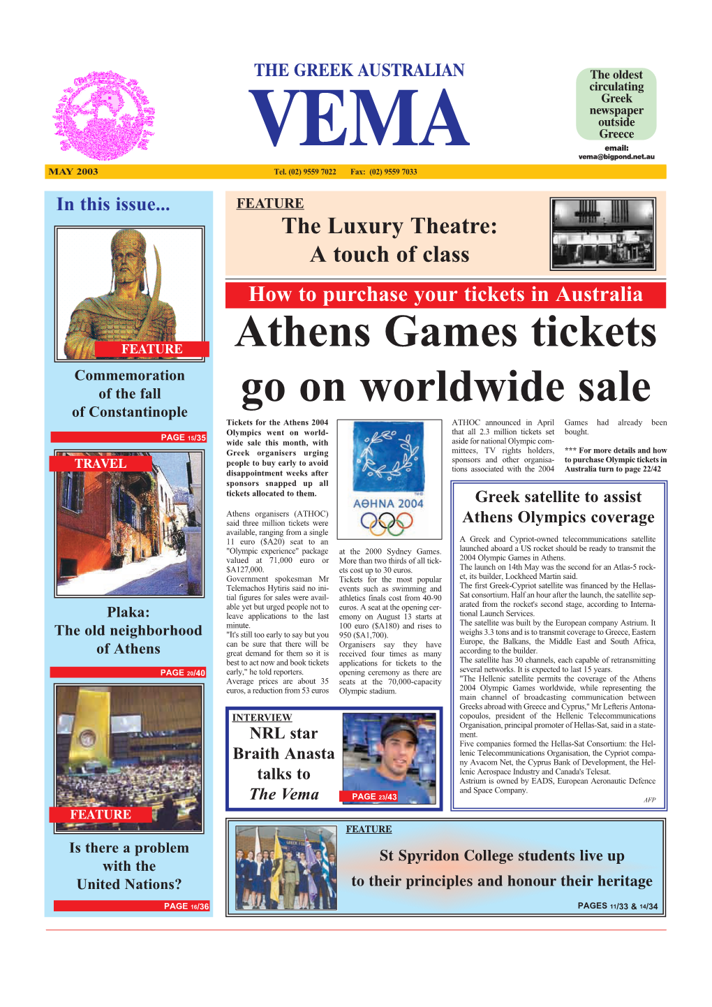 Athens Games Tickets Go on Worldwide Sale