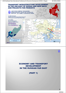 Economy and Transport Development in the Russian Far East