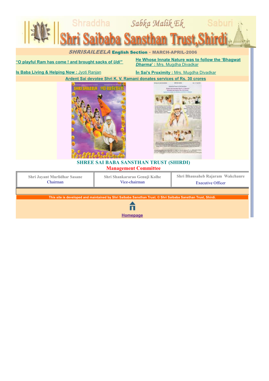 Shree Sai Baba Sansthan Trust (Shirdi)