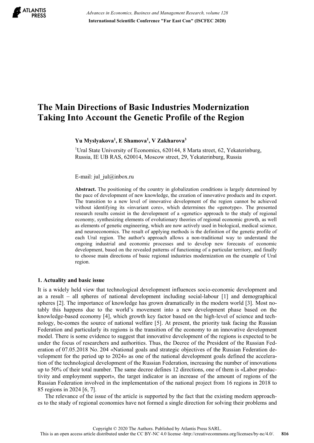 The Main Directions of Basic Industries Modernization Taking Into Account the Genetic Profile of the Region