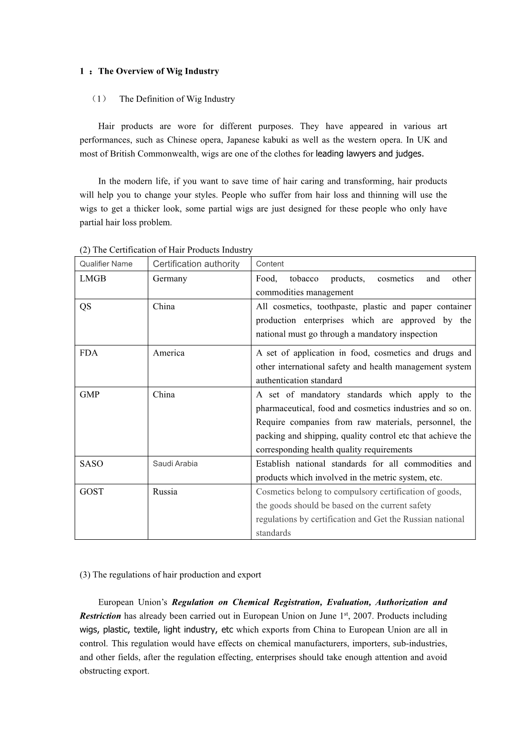 一、假发行业概况：The Overview of Wig Industry