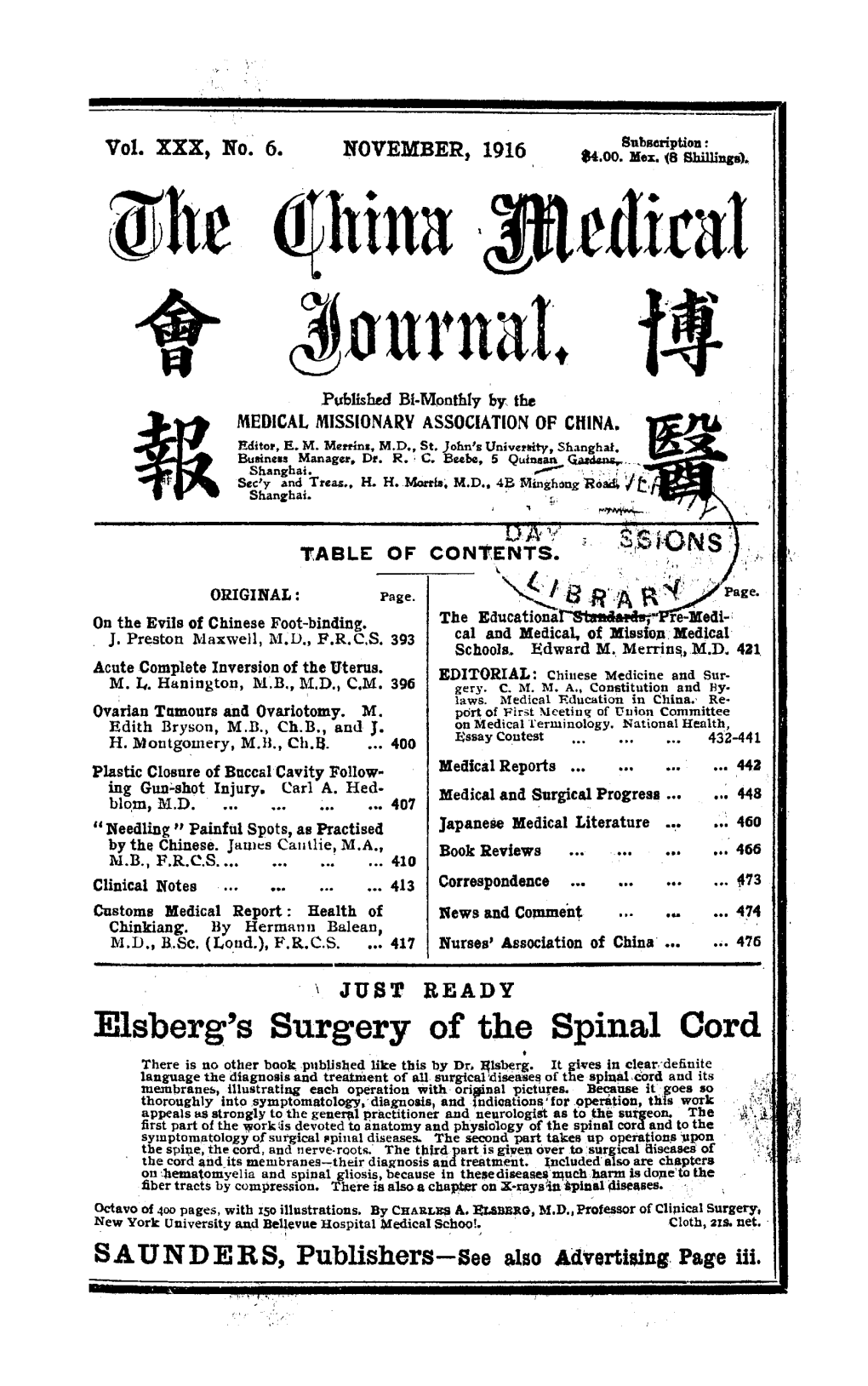 Elsberg's Surgery of the Spinal Cord