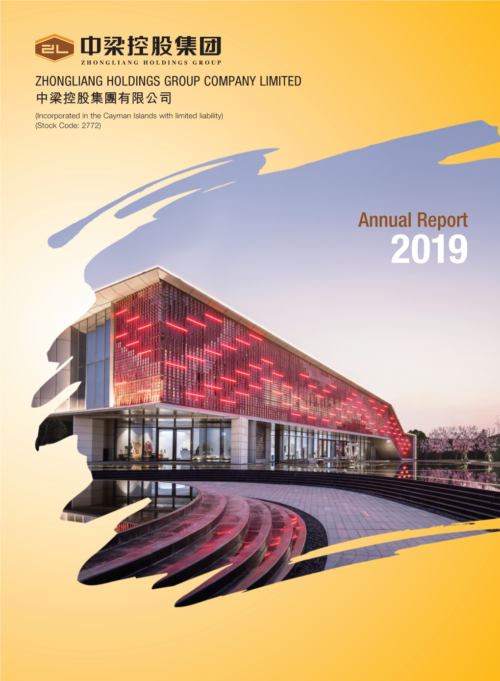 Annual Report 2019 2019 中梁控股集團有限公司 Annual Report 2019 年報 Contents