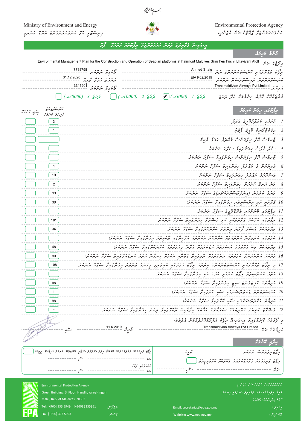 Environmental Management Plan for the Construction and Operation of Seaplan Platforms at Fairmont Maldives Sirru Fen Fushi, Lhaviyani Atoll