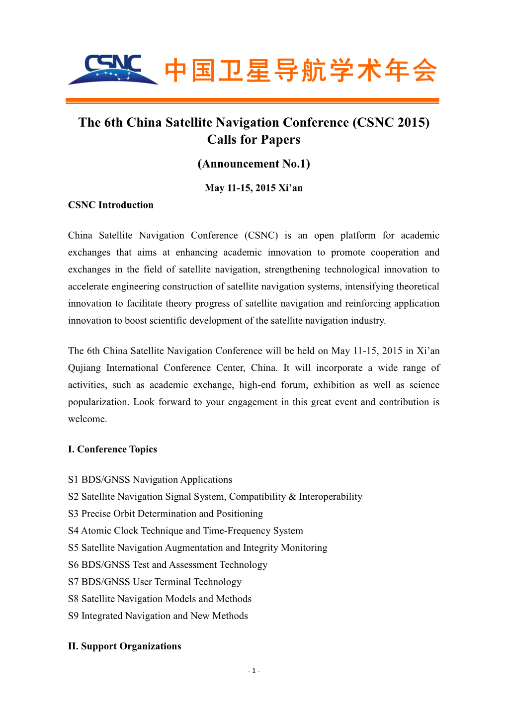 The 5Th China Satellite Navigation Conference