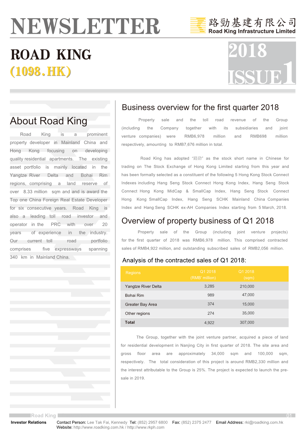 Newsletter Road King 2018 （1098.Hk） Issue1
