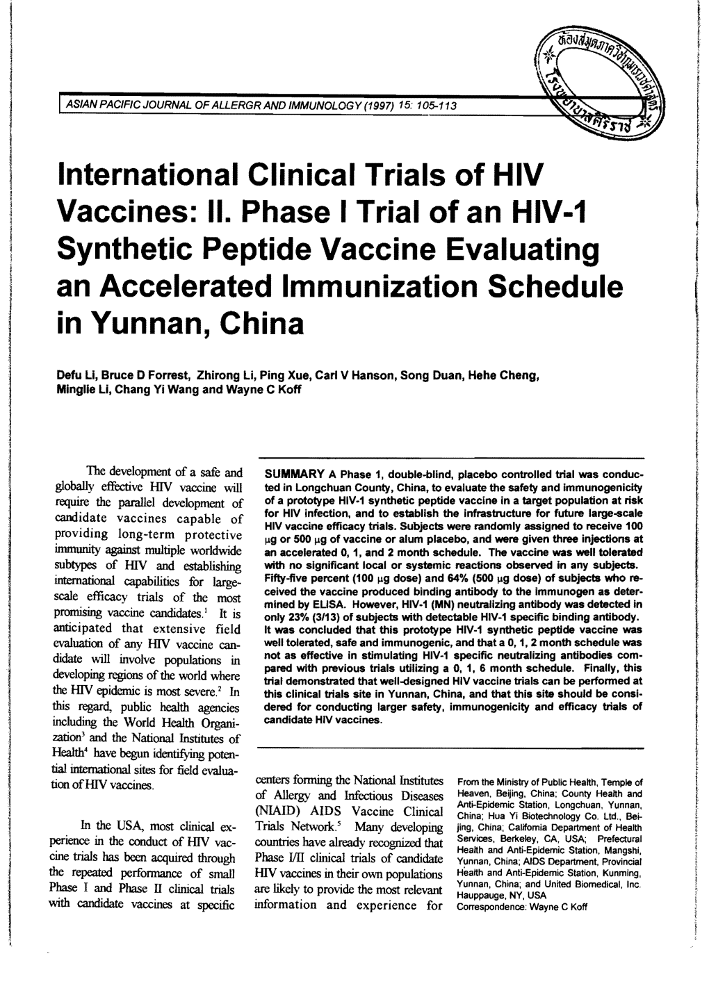 International Clinical Trials of HIV Vaccines: II
