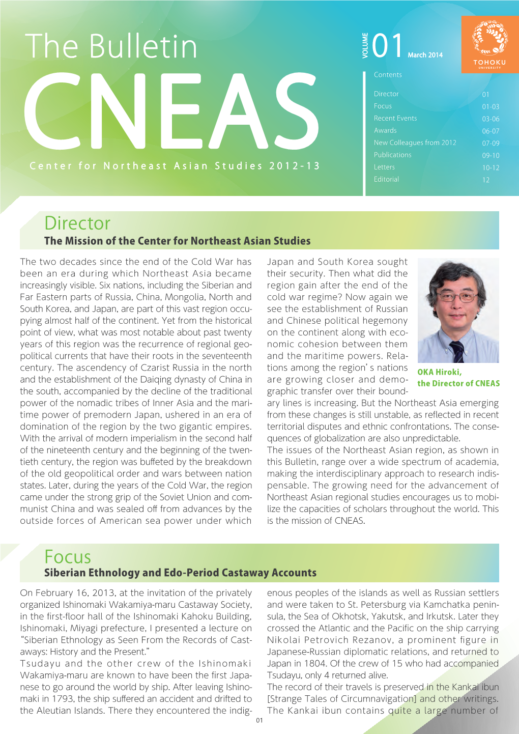 The Bulletin CNEAS Vol.1