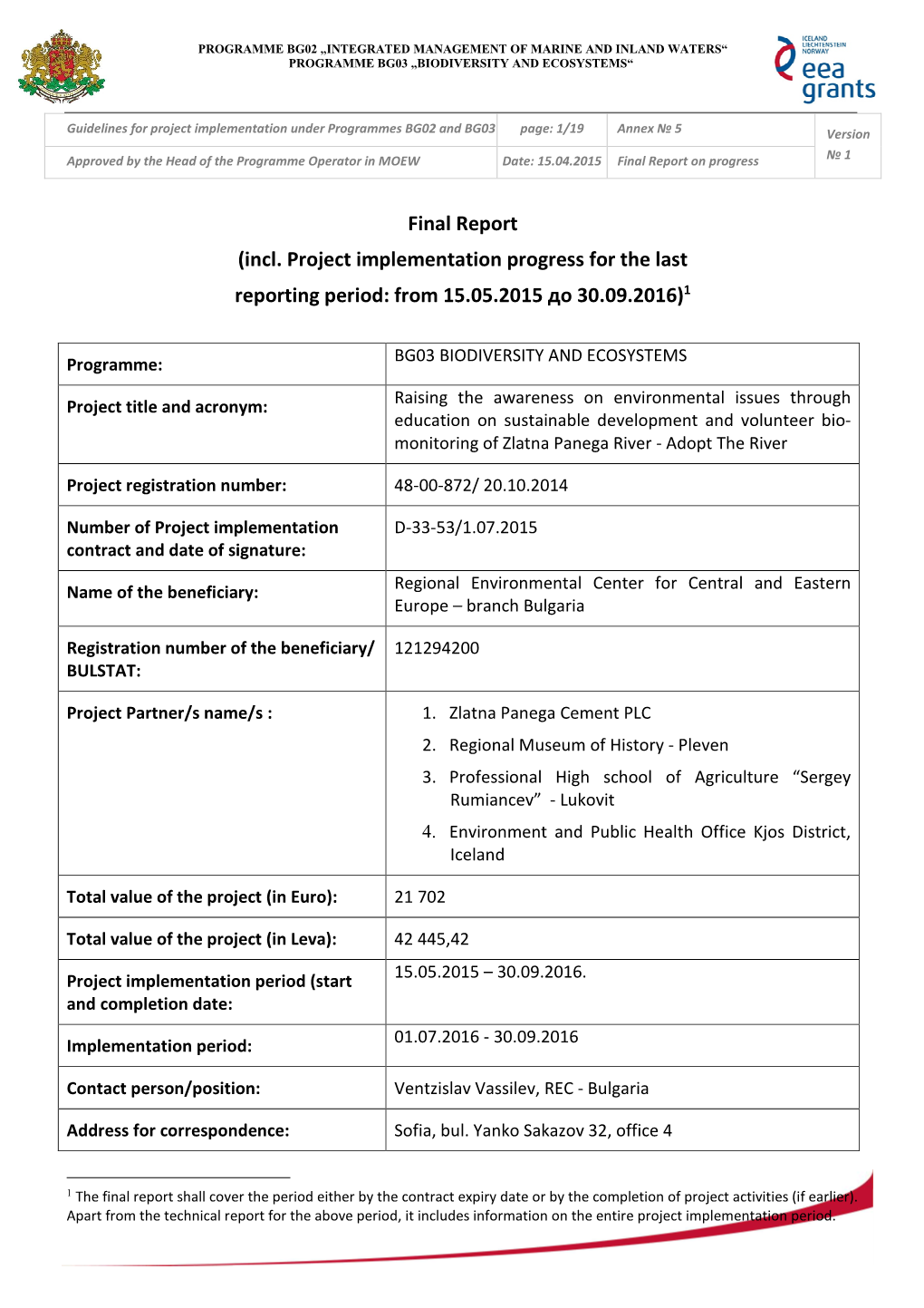 (Incl. Project Implementation Progress for the Last Reporting Period: from 15.05.2015 До 30.09.2016)1