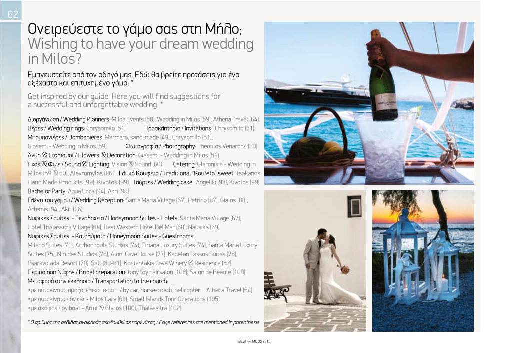 Ονειρεύεστε Το Γάμο Σας Στη Μήλο; Wishing to Have Your Dream Wedding in Milos? Εμπνευστείτε Από Τον Οδηγό Μας