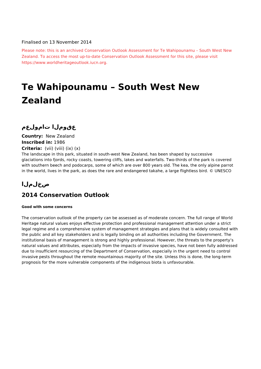 Te Wahipounamu – South West New Zealand - 2014 Conservation Outlook Assessment (Archived)