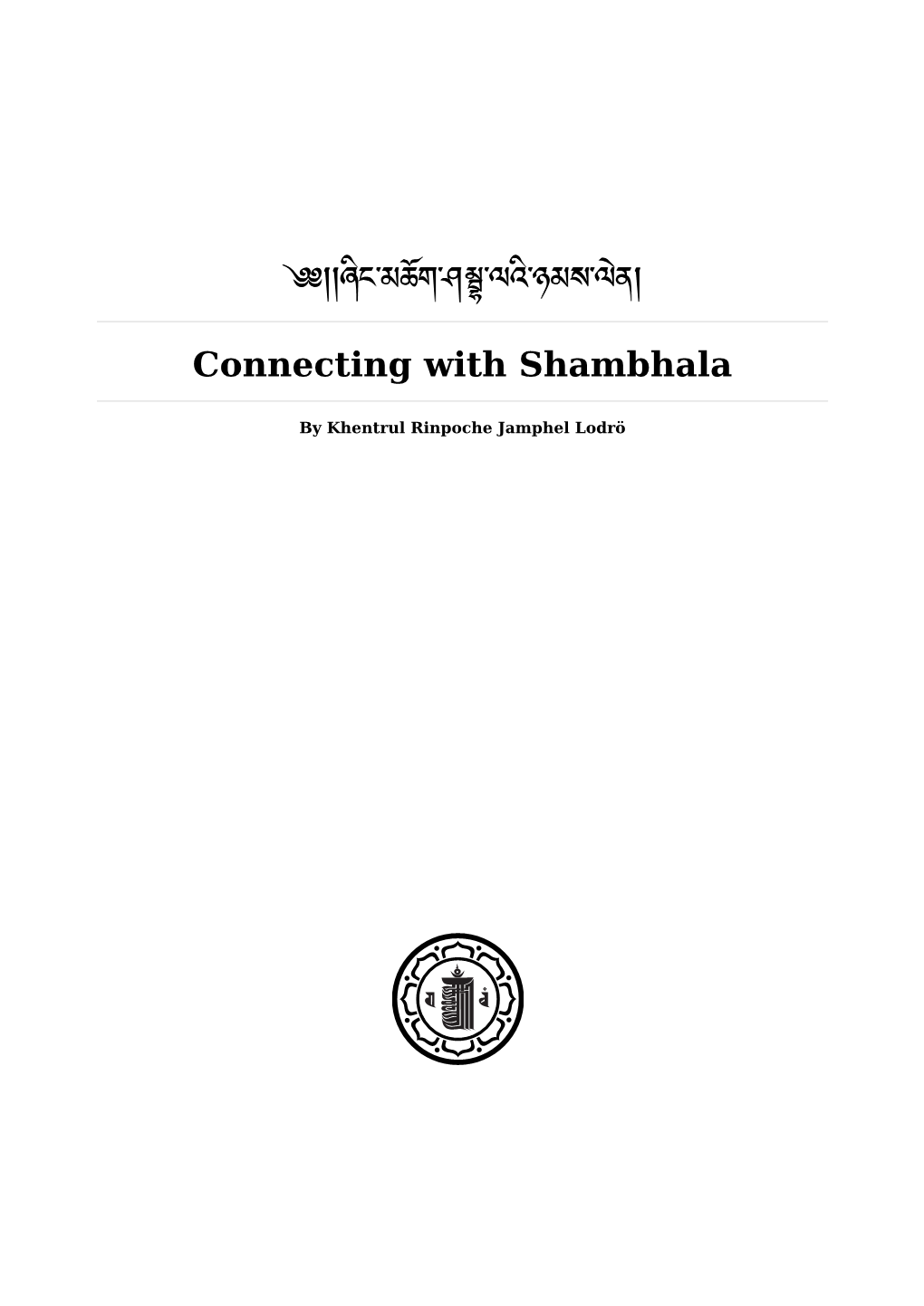 Connecting with Shambhala