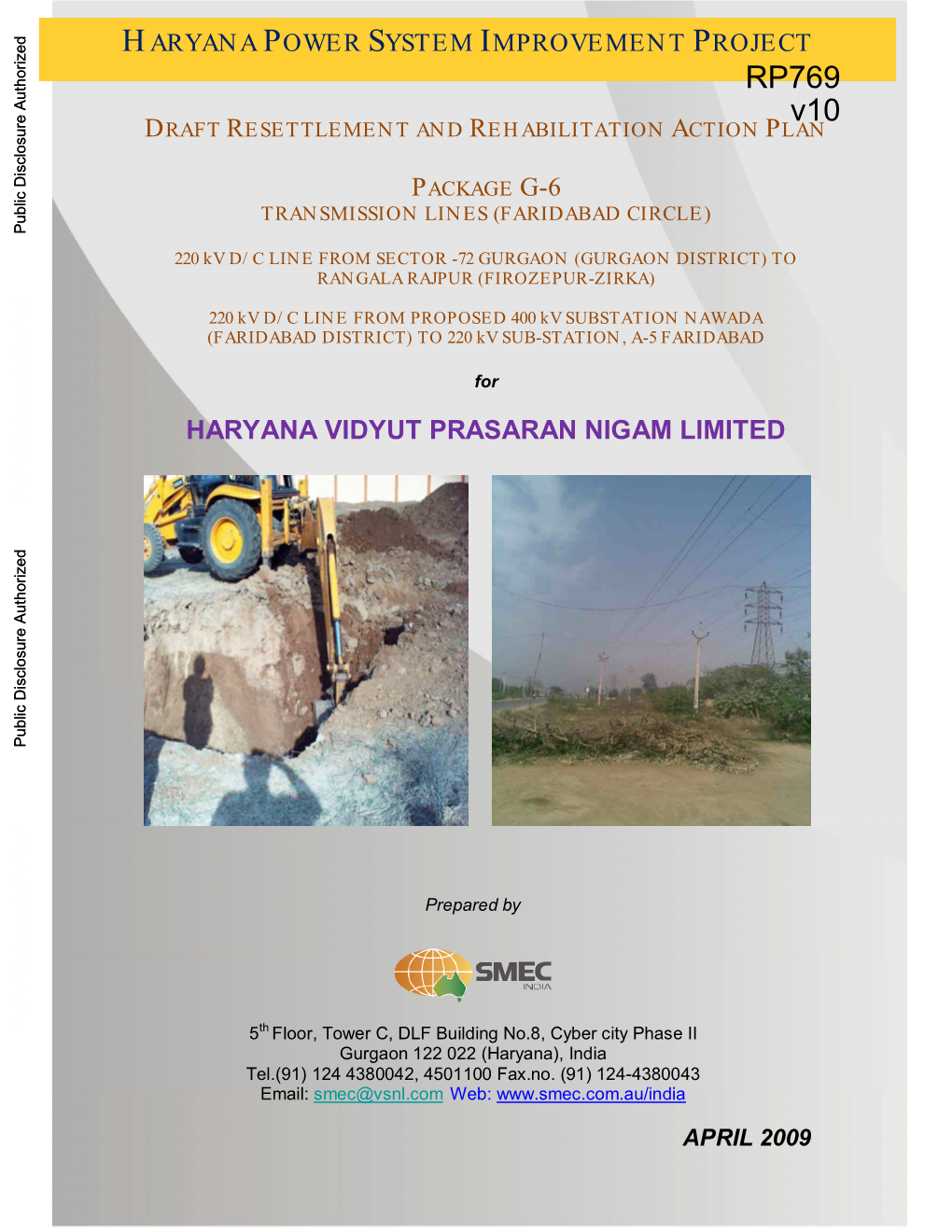 Haryana Vidyut Prasaran Nigam Limited