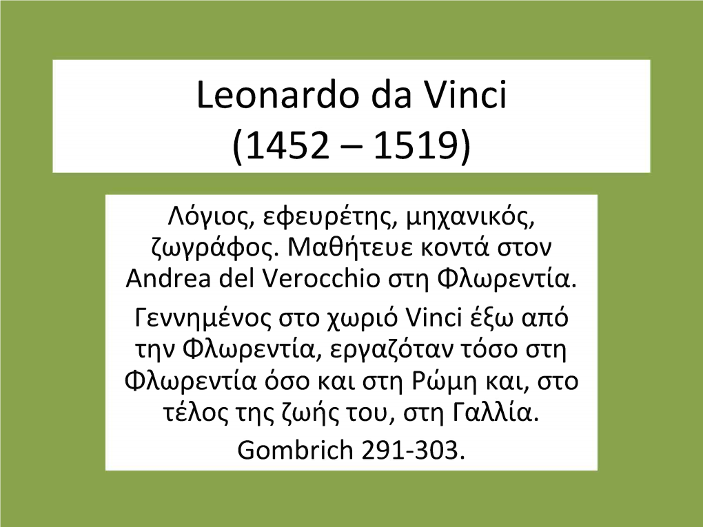 Leonardo Da Vinci (1452 - 1519)