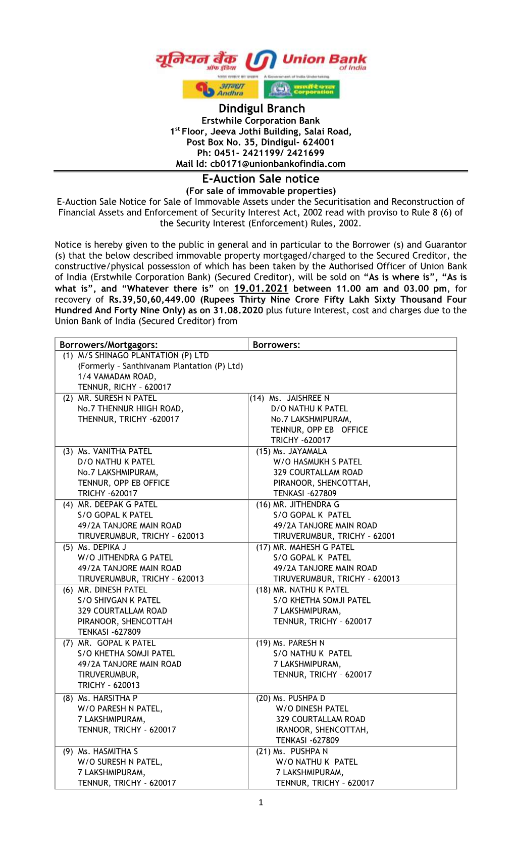 Dindigul Branch E-Auction Sale Notice