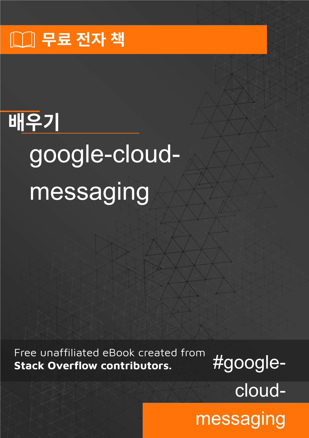 Google-Cloud- Messaging