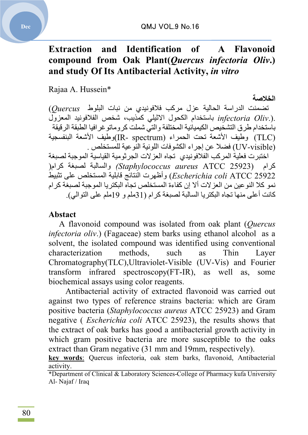 Extraction and Identification of a Flavonoid Compound from Oak Plant(Quercus Infectoria Oliv.) and Study of Its Antibacterial Activity, in Vitro