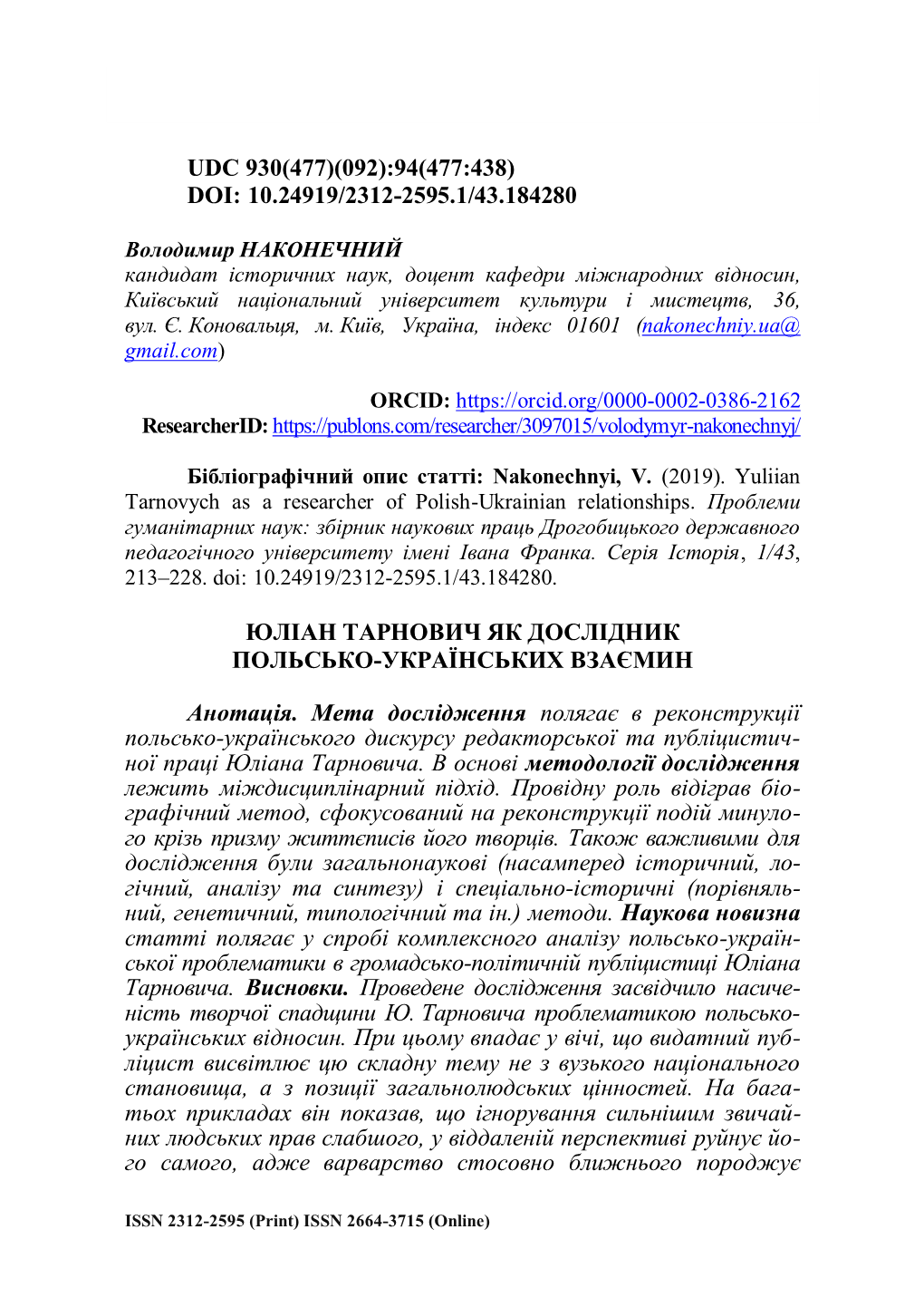 Udc 930(477)(092):94(477:438) Doi: 10.24919/2312-2595.1/43.184280 Юліан Тарнович Як Дослідник Польс