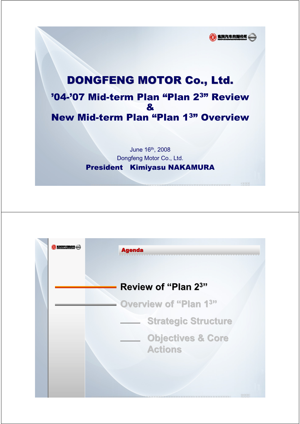 DONGFENG MOTOR Co., Ltd. ’04-’07 Mid-Term Plan “Plan 23”Review & New Mid-Term Plan “Plan 13”Overview