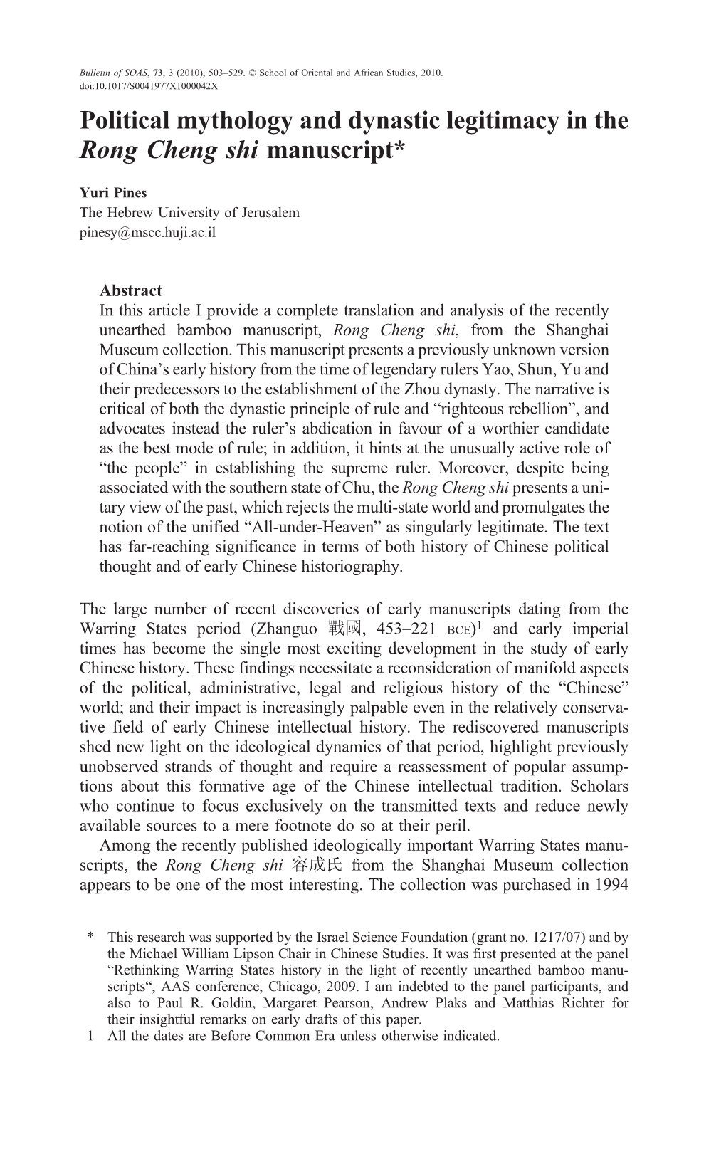 Political Mythology and Dynastic Legitimacy in the Rong Cheng Shi Manuscript*