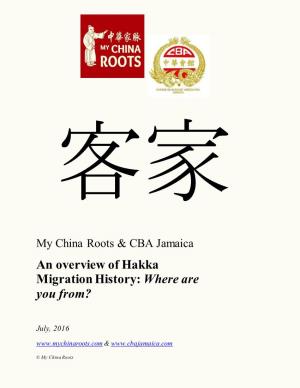 An Overview of Hakka Migration History: Where Are You From?