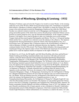 Battles of Miaohang, Qianjing & Loutang