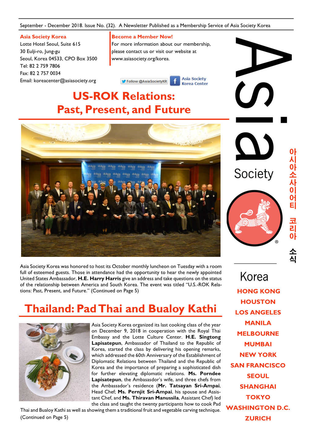 Fall 2018 Newsletter