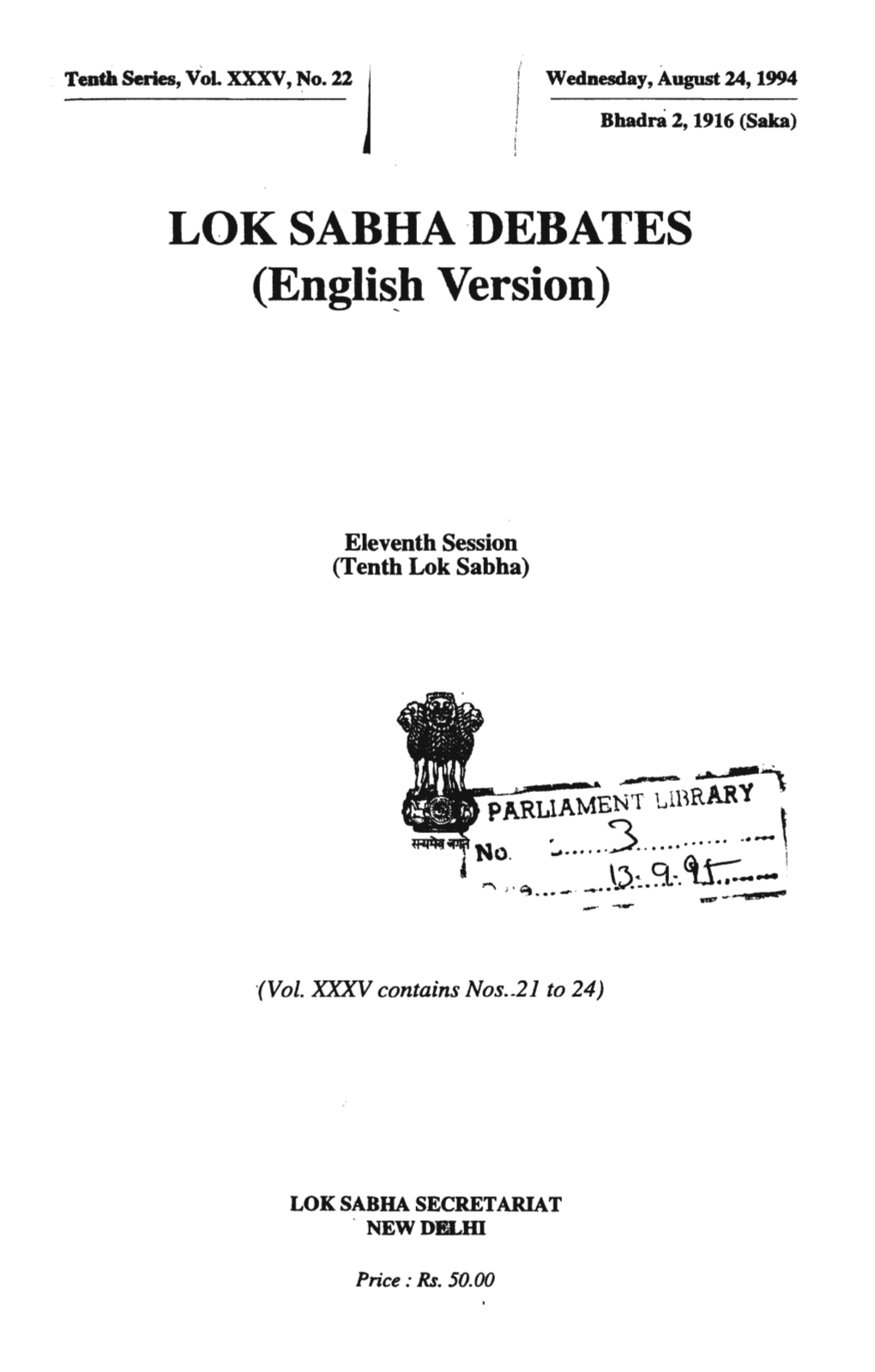 Englis B Version