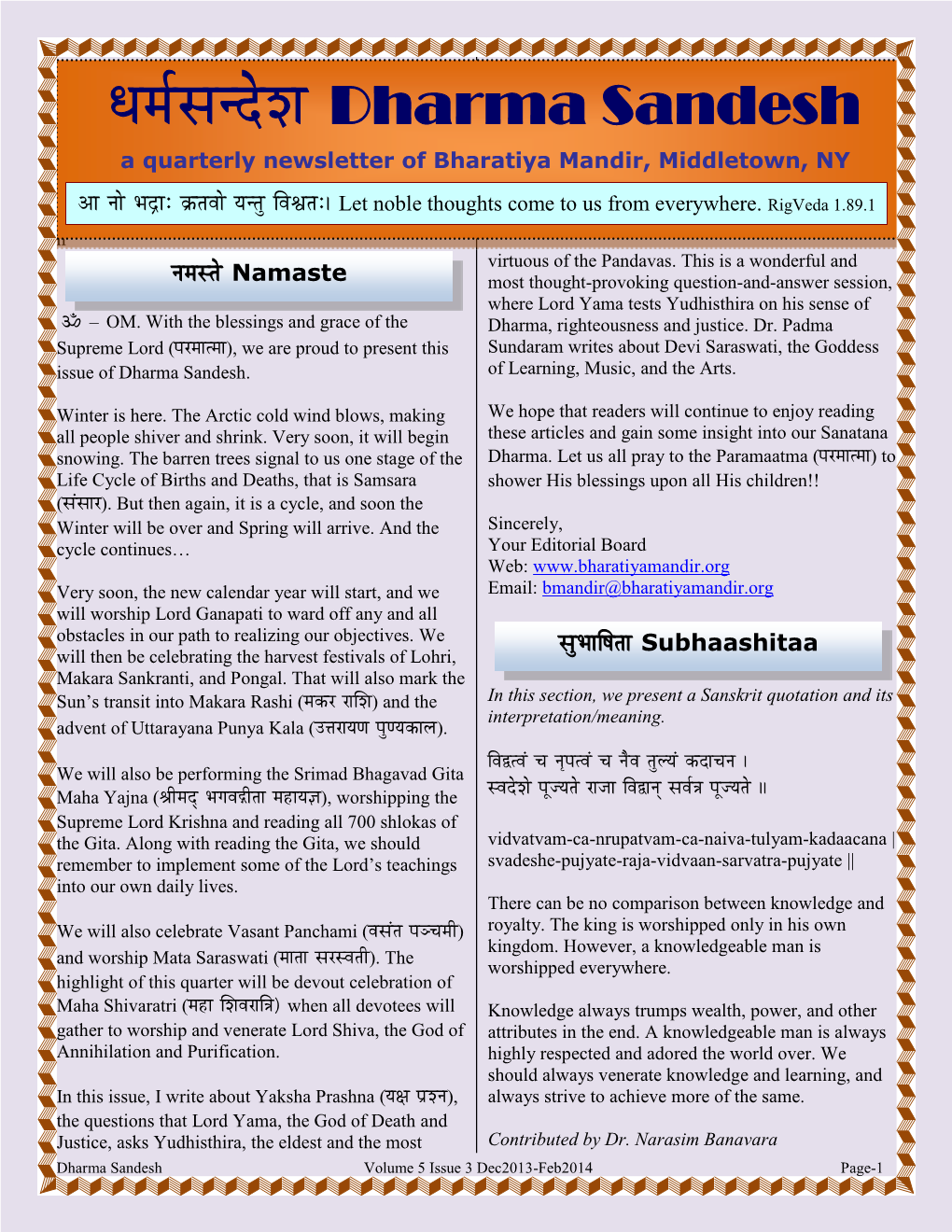 Dharma Sandesh Kéqéïxélsåzé a Quarterly Newsletter of Bharatiya Mandir, Middletown, NY