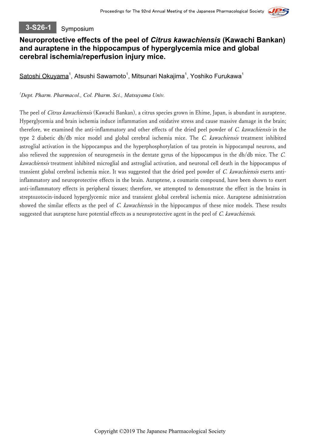 Neuroprotective Effects of the Peel of <I>Citrus Kawachiensis</I>