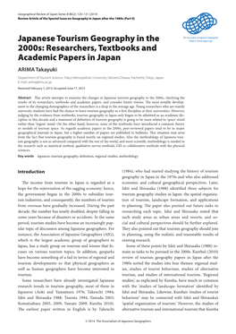 Researchers, Textbooks and Academic Papers in Japan ARIMA Takayuki Department of Tourism Science, Tokyo Metropolitan University; Minami-Osawa, Hachiohji, Tokyo, Japan