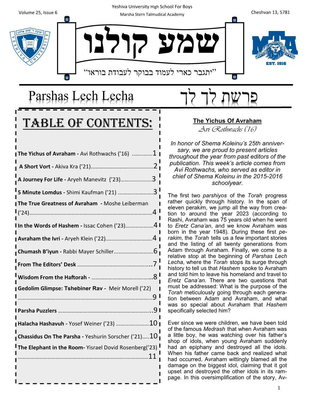 פרשת לך לך Parshas Lech Lecha