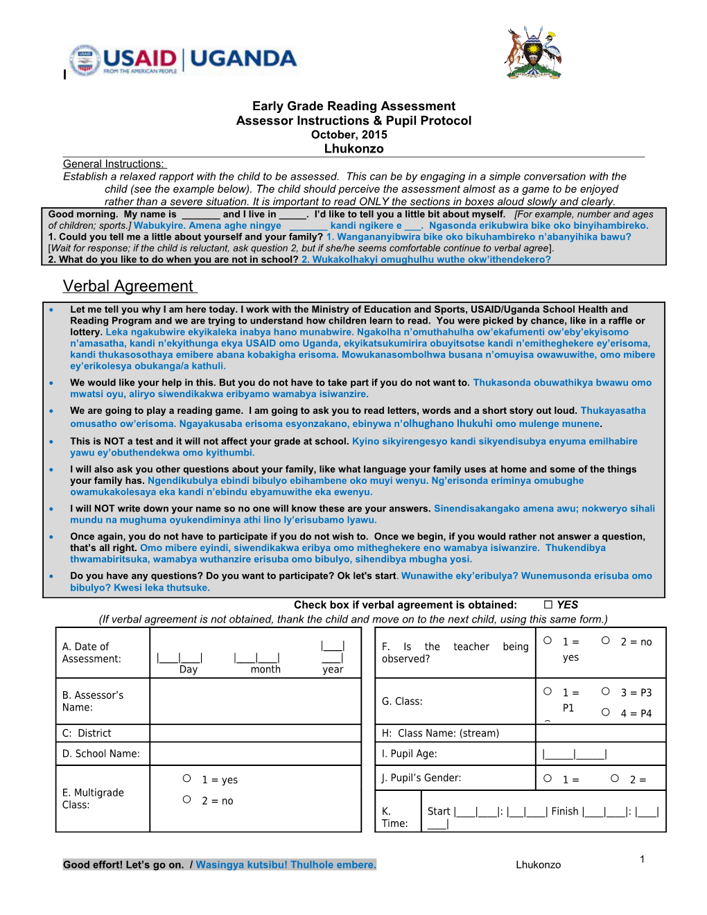 Early Grade Reading Assessment s1