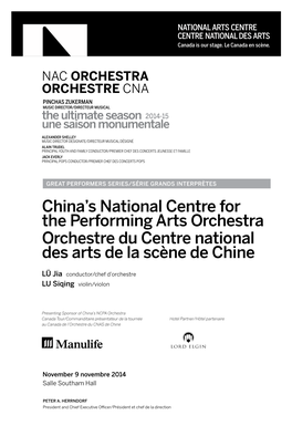 China's National Centre for the Performing Arts Orchestra